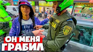 🇨🇴 ИЗБЕГАЙТЕ ЭТОГО ПАРНЯ В БОГОТЕ 🇨🇴 КОЛУМБИЯ