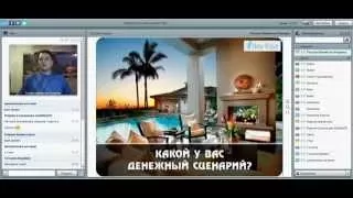 ВЕБИНАР - Рекомендация! 03.02.2015 Новая Волна 2015. Руслан Шилингов. Презентация New Wave 2015