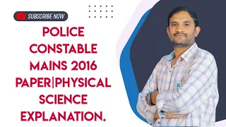 2016 Police Constable mains paper| Physical Science|Explanation.