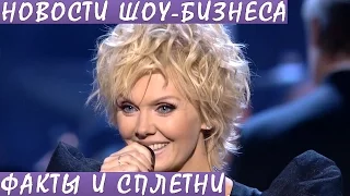 Валерия публично унизила Анастасию Волочкову. Новости шоу-бизнеса.