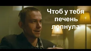 Т- 34," ЧТОБ У ТЕБЯ ПЕЧЕНЬ ЛОПНУЛА" фрагмент из фильма