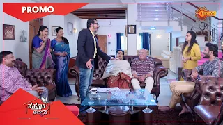 Kasturi Nivasa - Promo | 06 Feb 2021 | Udaya TV Serial | Kannada Serial