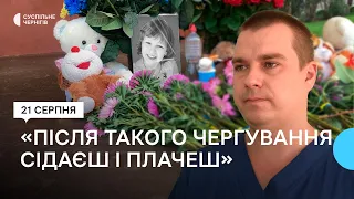 "Після такого чергування сідаєш і плачеш". Як лікарі рятували дітей, поранених після ракетного удару