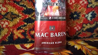 Всë про табак Mac Baren American Blend