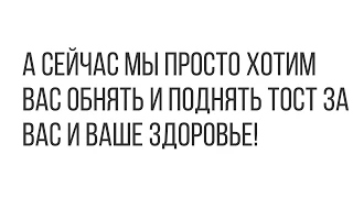 Видео для родителей с детскими фотографиями молодоженов. Видеомонтаж ролика на свадьбу.