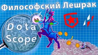 Dotascope: Как неудача превратилась в имбу