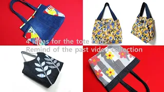 DIY토트백을 위한 4 아이디어!/4 ideas for the tote bags/remind of the past video collection