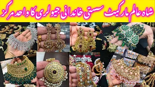 Pakistani designer Artifical Jewellery designs 2024 || Jewellery wholesale market In Pakistan