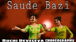 Saude Bazi | Sitting Choreography | Aakrosh| Ruchi Develeya Choreography