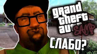 ТОП 10 РЕКОРДОВ GTA SAMP КОТОРЫЕ ТЫ НИКОГДА НЕ ПОБЬЕШЬ!