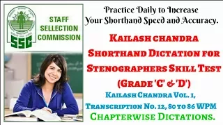 80 WPM, Shorthand Dictation, Kailash Chandra, Volume 1, Transcription No. 12