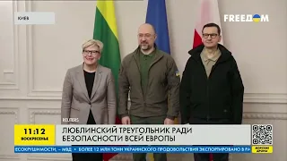 Польша, Литва, Украина: Люблинский треугольник ради безопасности всей Европы