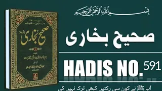 Sahi Al Bokari Hadee's 591 / Bokari Hadee's Mubarak Urdu
