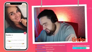 Пробую НАЙТИ ДЕВУШЕК в Tinder