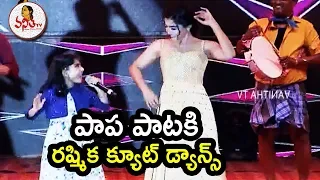 Rashmika LIVE Dance, Ahana Singing At Sarileru Neekevvaru Mega Super Event | Mahesh Babu