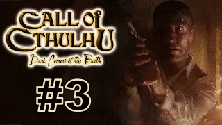 СБЕГАЕМ ИЗ ГОРОДА! | Прохождение Call of Cthulhu: Dark Corners of the Earth #3!
