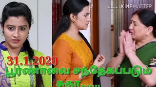 Azhagu serial today 31.1.2020 latest episode interesting review in tamil/sun tv /azhagu