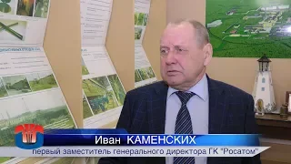 Первый заместитель генерального директора "Росатома" Иван Каменских на ПО "Маяк"
