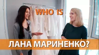 WHO IS Лана Мариненко: из инженера в дизайнера свадебной моды!