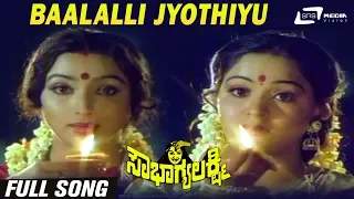 Baalalli Jyothiyu| Sowbhagya Lakshmi| Lakshmi |Radha| Kannada Video Song