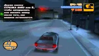 Прохождение Gta 3 #1 Девочки Луиджи