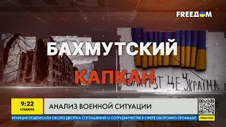 Прорыв последнего рубежа обороны: какие успехи имеют ВСУ на фронте