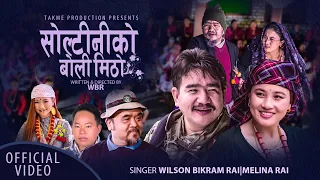 Soltini Ko Boli Mitho | Melina Rai,Wilson Bikram Rai,Rajani Gurung,Maotse Gurung New Song 2023