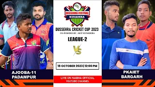 🛑LIVE:- DUSSEHRA CRICKET FESTIVAL KUDADERA 2023 (DAY-1)