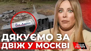 Ані Лорак бомбить Москву: що взагалі відбувається