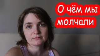 VLOG Почему Катя поехала в Украину. Вся правда