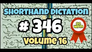 # 346 | 80 wpm | Kailash Chandra | Volume 16
