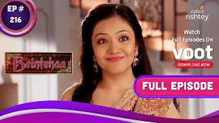 Beintehaa | बेइंतहा | Ep. 216 | Surraiya Leaves For Pilgrimage | हज के लिए निकली सुरैया