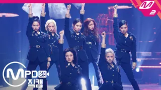 [MPD직캠] CLC 직캠 4K 'HELICOPTER' (CLC FanCam) | @MCOUNTDOWN_2020.9.10