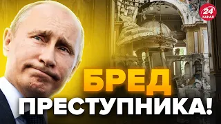 🤯Путин выдал это про ОДЕССУ! / РАСПАД России близок, как никогда…