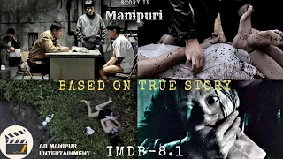 Memories of Murder|2003|thriller|explained in manipuri|movie story in Manipuri|film explain Manipuri