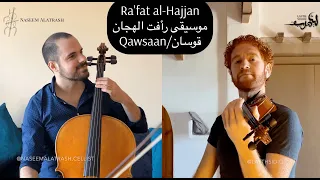 Raafat Alhajjan Music  موسيقى رأفت الهجان لعمار الشريعي - Qawsaan