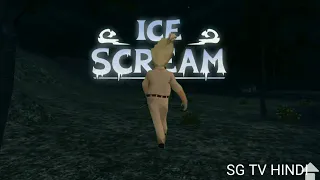 ICE SCREAM 5 LEAKED GAMEPLAY (FAN MADE )