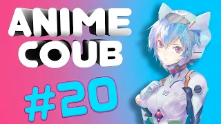 COUB Forever #20 | anime amv / gif / mycoubs / аниме / mega coubCOUBS АНИМЕ ПРИКОЛЫ