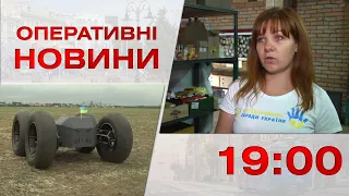 Оперативні новини Вінниці за 21 вересня 2023 року, станом на 19:00