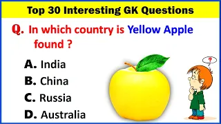 Top 30 Important Gk Question and Answer | Gk Questions and Answers | Gk Quiz | Gk Question | GK GS