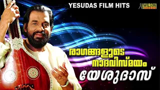 Semi Classical Songs by KJ Yesudas | രാഗങ്ങളുടെ നാദവിസ്മയം യേശുദാസ് | Evergreen Malayalam Film Songs