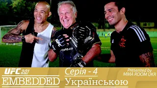 UFC 301 EMBEDDED - Серія - 4 Українською. #mma #ufc