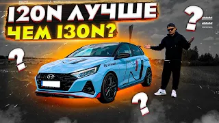 Hyundai i20N, лучше чем i30N?