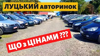 ЕЛЕКТРОМОБІЛІ, СЕДАНИ, УНІВЕРСАЛИ, ХЕТЧБЕКИ /// Луцький авторинок /// 1 вересня 2022р. /