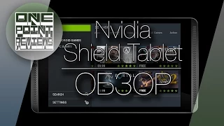 Nvidia Shield Tablet - Обзор