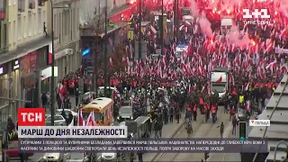 Марш польських націоналістів закінчився сутичками з поліцією