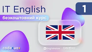 Курс IT English. Урок 1. Effective Teams ➤ Безкоштовний курс з англійської для програмістів та QA