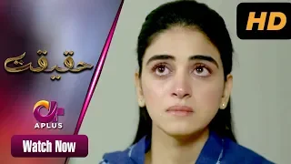 Pakistani Drama| Badnaam Mohabbat - Haqeeqat | Aplus | Anmol Baloch, Usama Khan, Salman Saeed | CK1