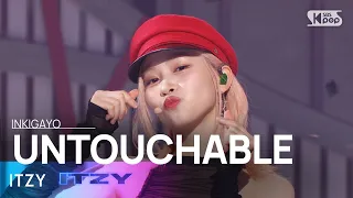 ITZY(있지) - UNTOUCHABLE @인기가요 inkigayo 20240114