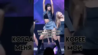 Почему я ушла из CUBE ENTERTAINMENT?